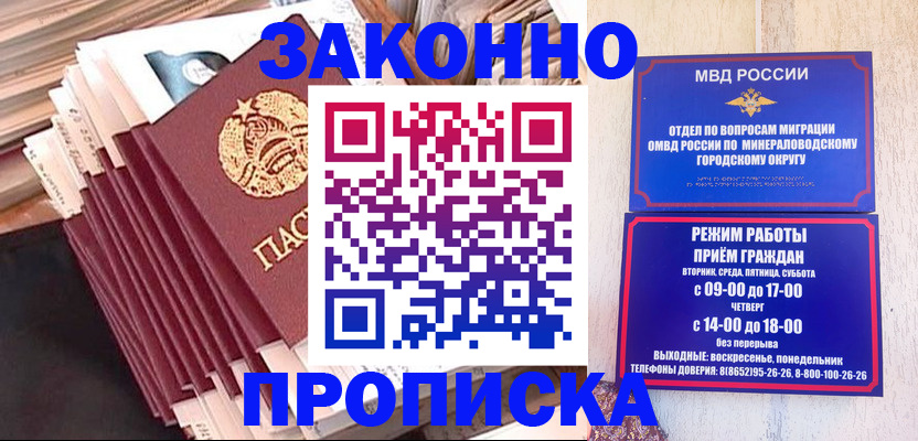 форма 3 в Луге