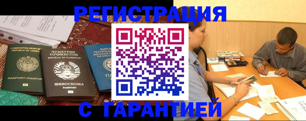 регистрация для дет. сада в Луге