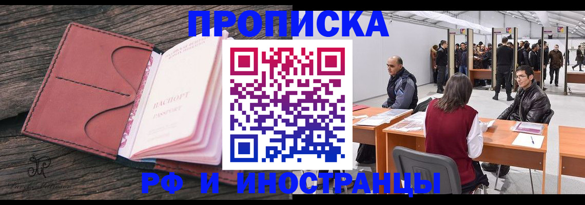 регистрация для школы в Луге